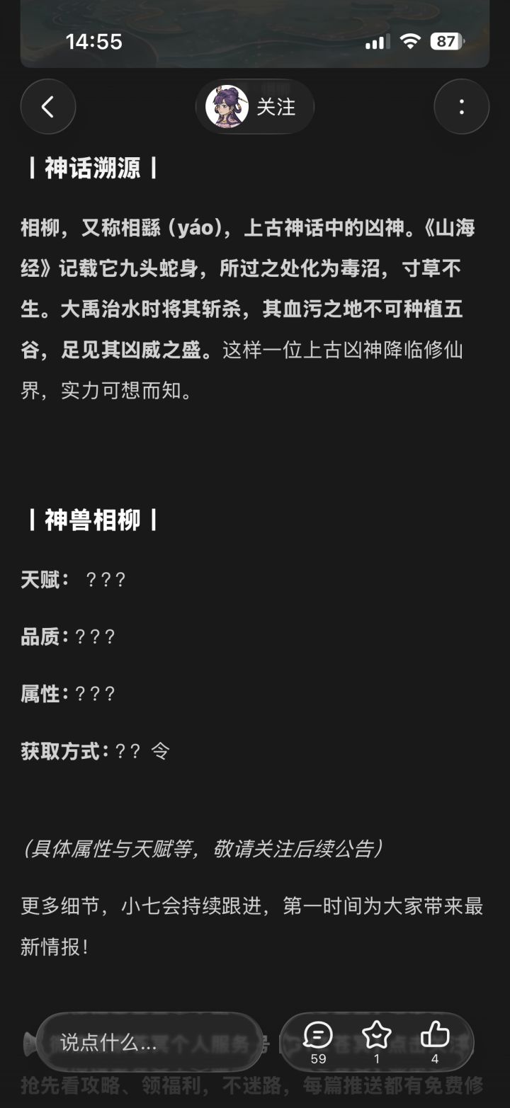 域外战场,哪个区最能打?截图