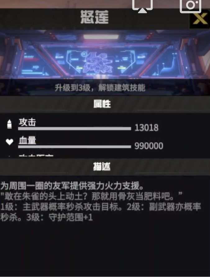 想海王权黑鹰比得过朱雀吗? 2