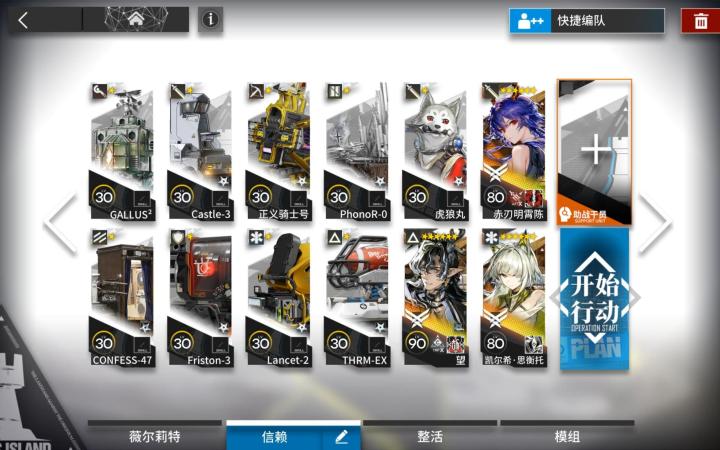 月行水上 SR-8截图