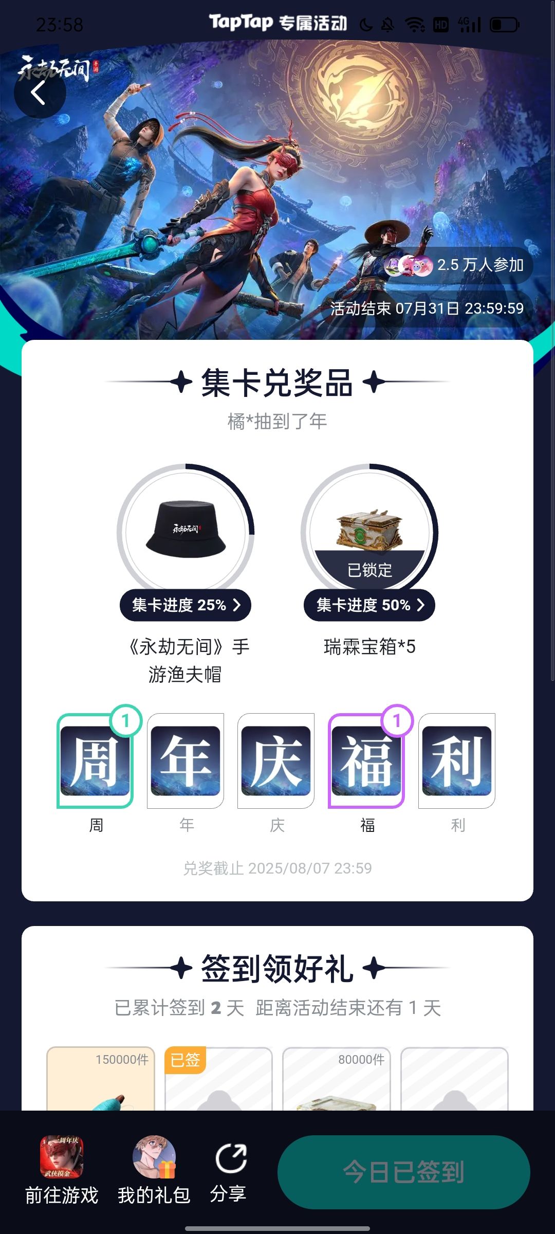 我不行了 1