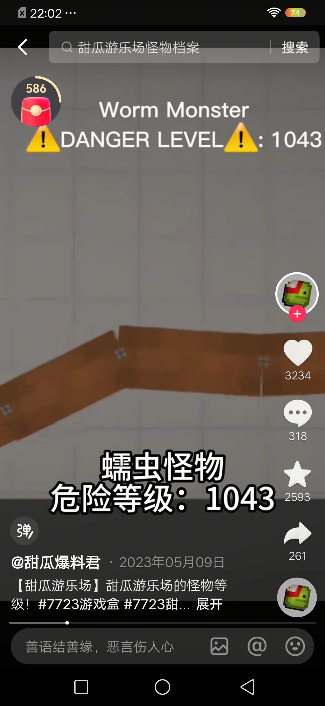 动态图片 10
