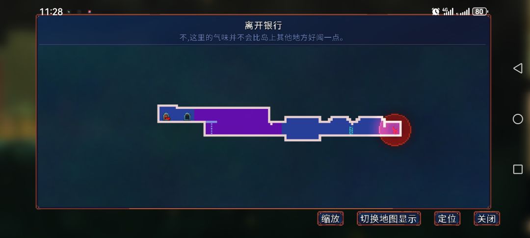 银行去不了巨人卡关了 2