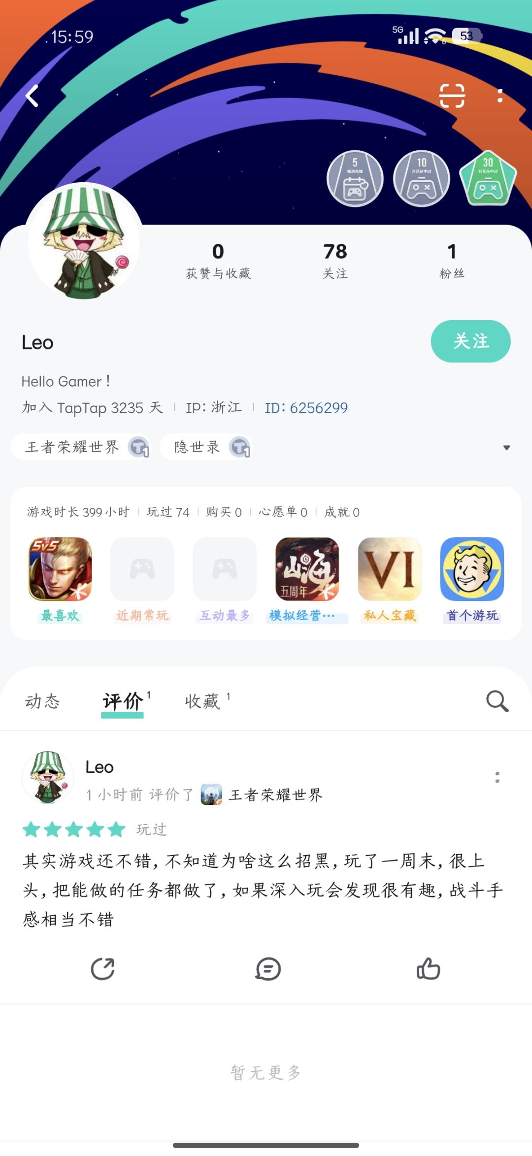 新注册水军号改为僵尸号刷好评,这一招6 11