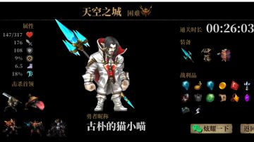 《关于一个菜鸟几天的游戏心得》