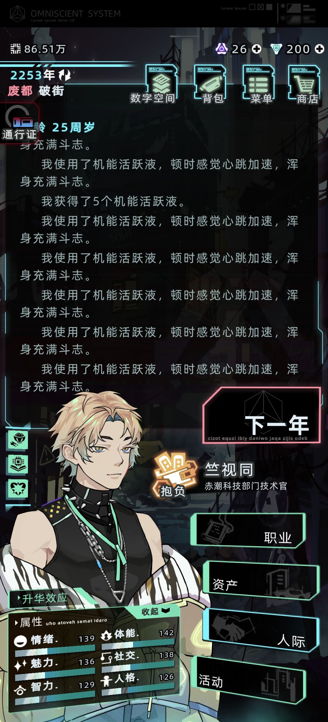 被制裁了 1