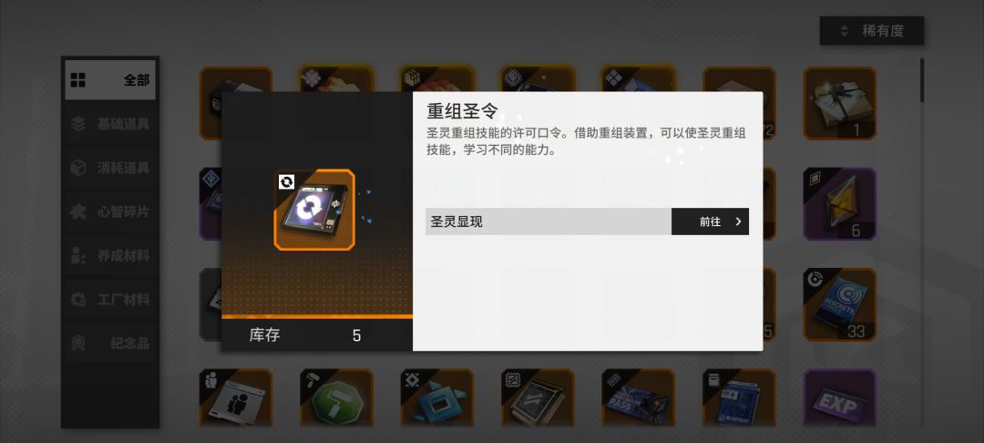 求助 这玩意怎么用啊 1