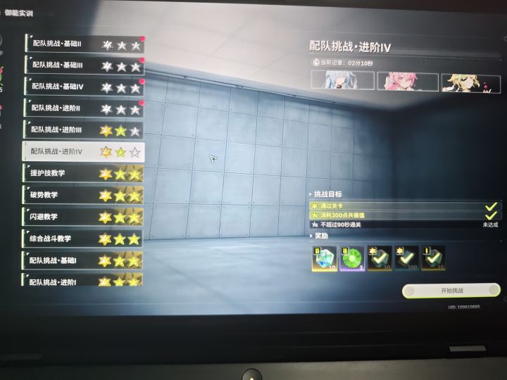 这教学关卡真恶心吧,搞个大糞怪截图