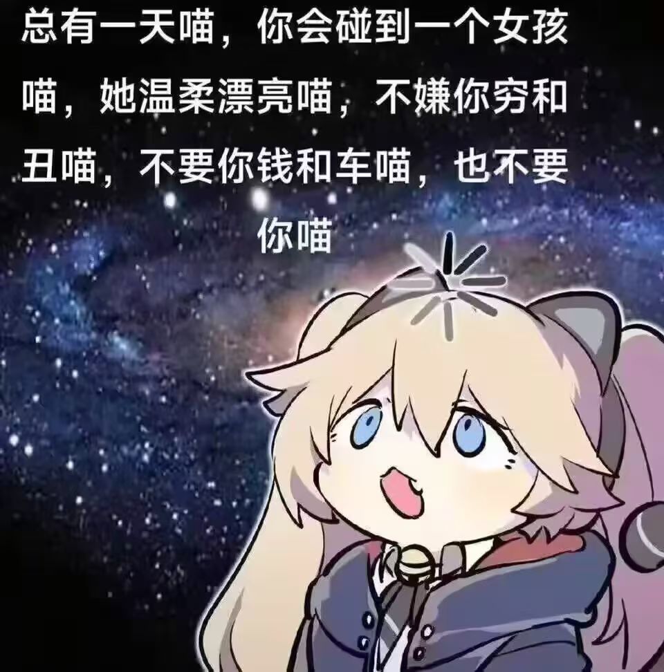族长这样真的可以招到新人吗。 2