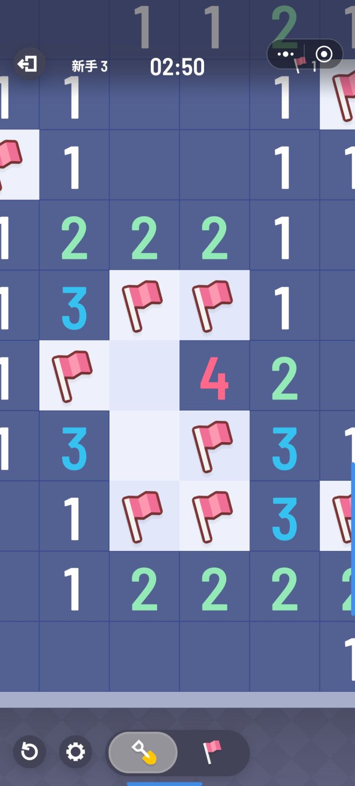 求救截图