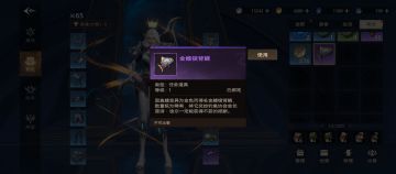 哈哈哈钓鱼钥匙终于拿到了