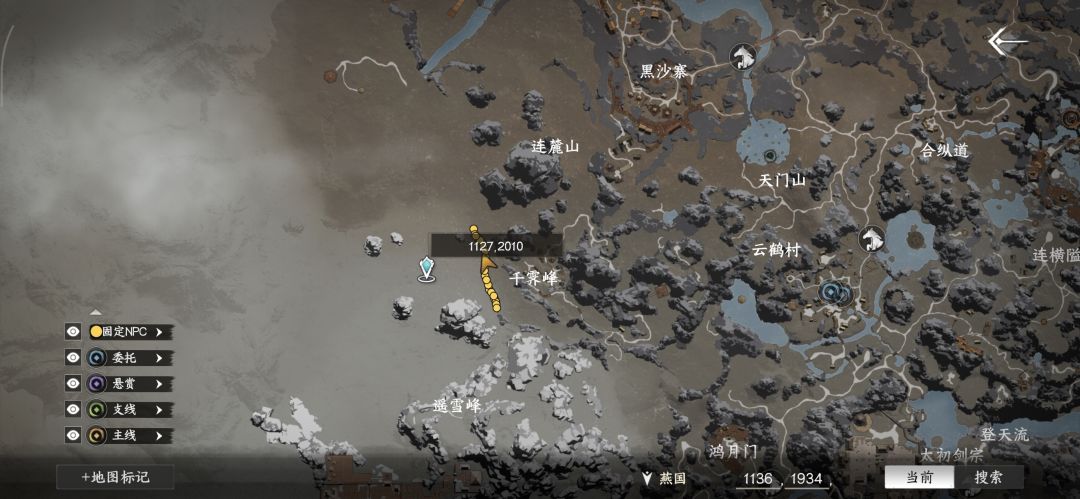 大雪山幽灵山谷 1