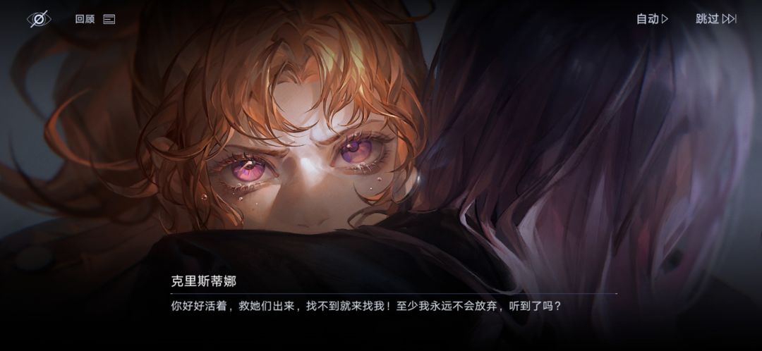 瑟琳、罗睺、可可利亚、克里斯汀娜都大赢特赢,赢麻了 6