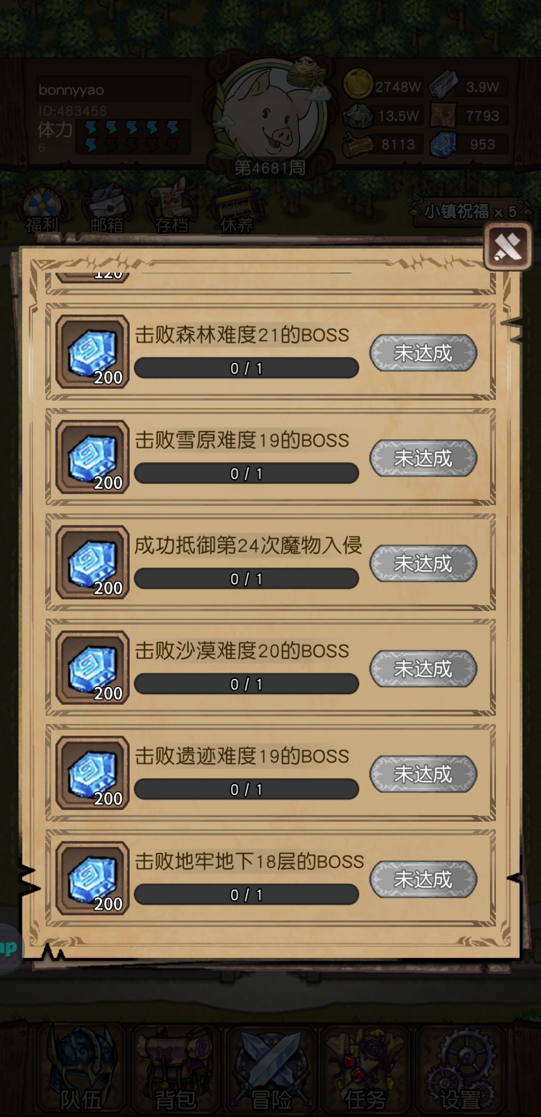 4700周还卡雪原19地牢18正常吗 2