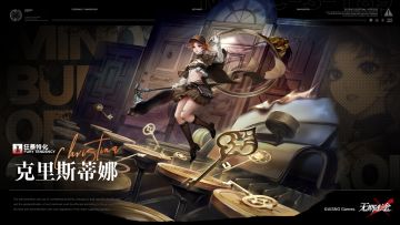 【禁闭者档案】丨MBCC-S-189「克里斯蒂娜」