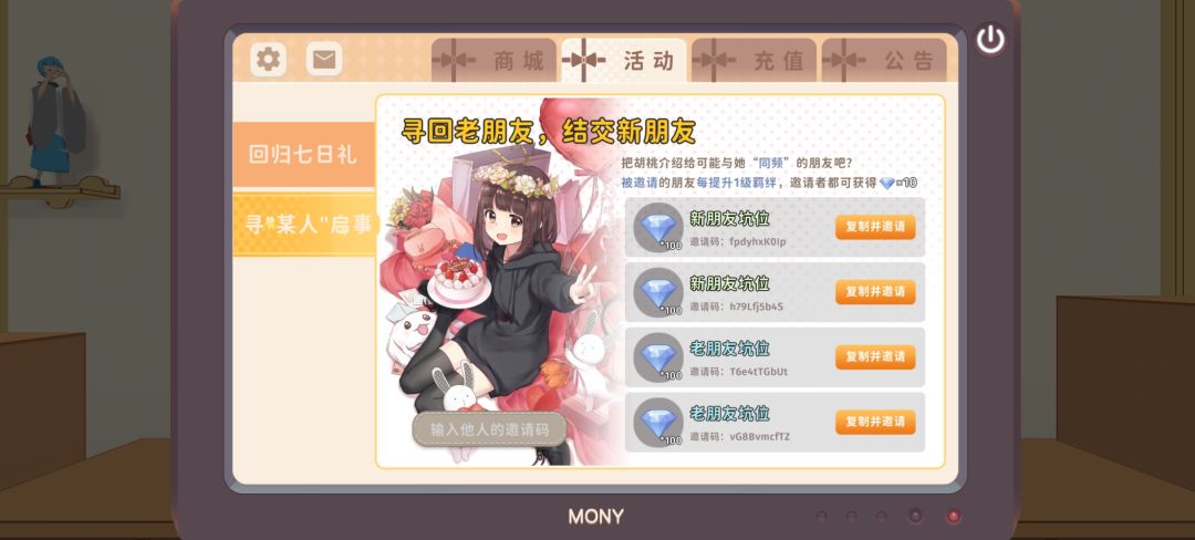 fpdyhxK0Ip截图