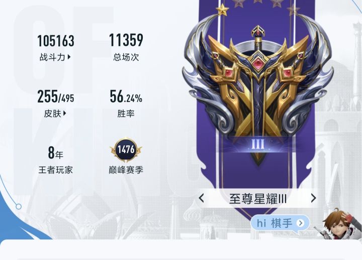 新赛季队友和对面都很猛啊截图