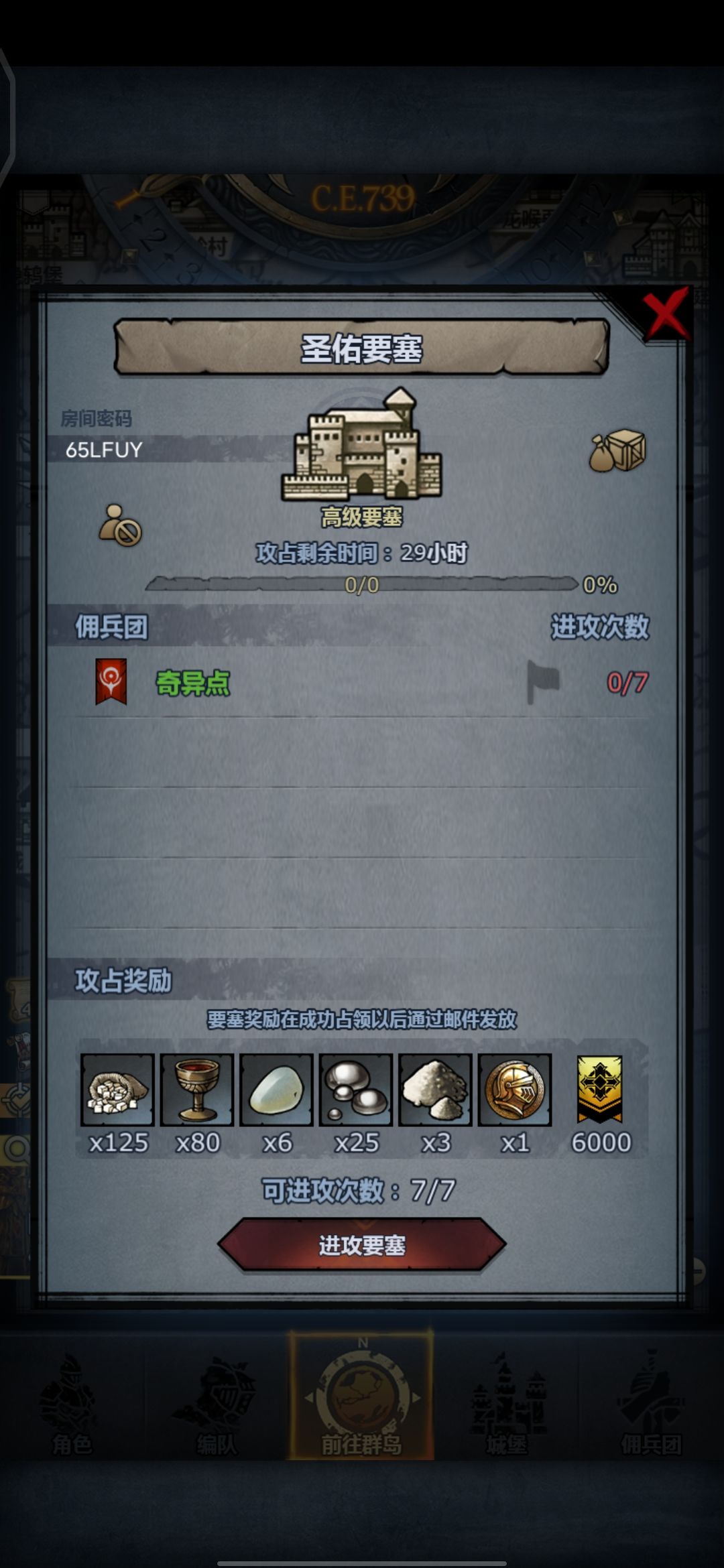 希望大佬能帮忙打一下 3