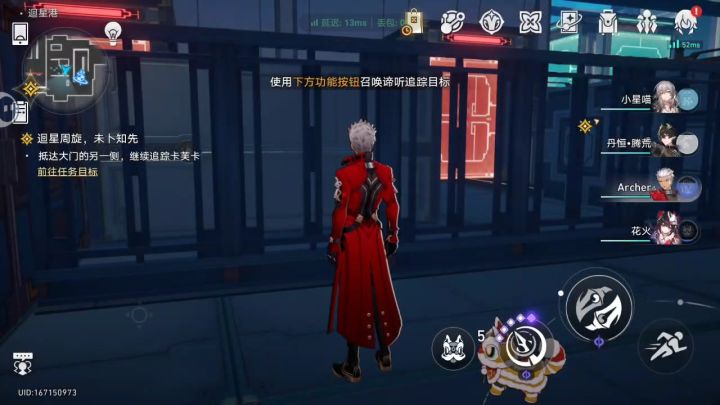 求助!怎么追卡夫卡啊截图