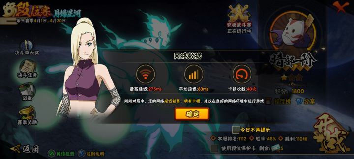 好截图