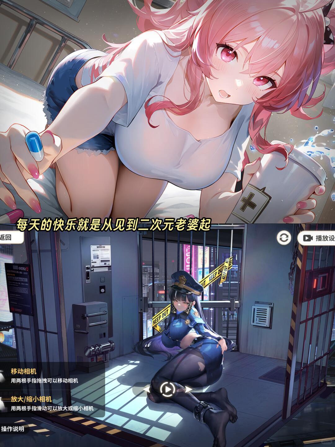 这游戏立绘太冰了,我直接跪下 3