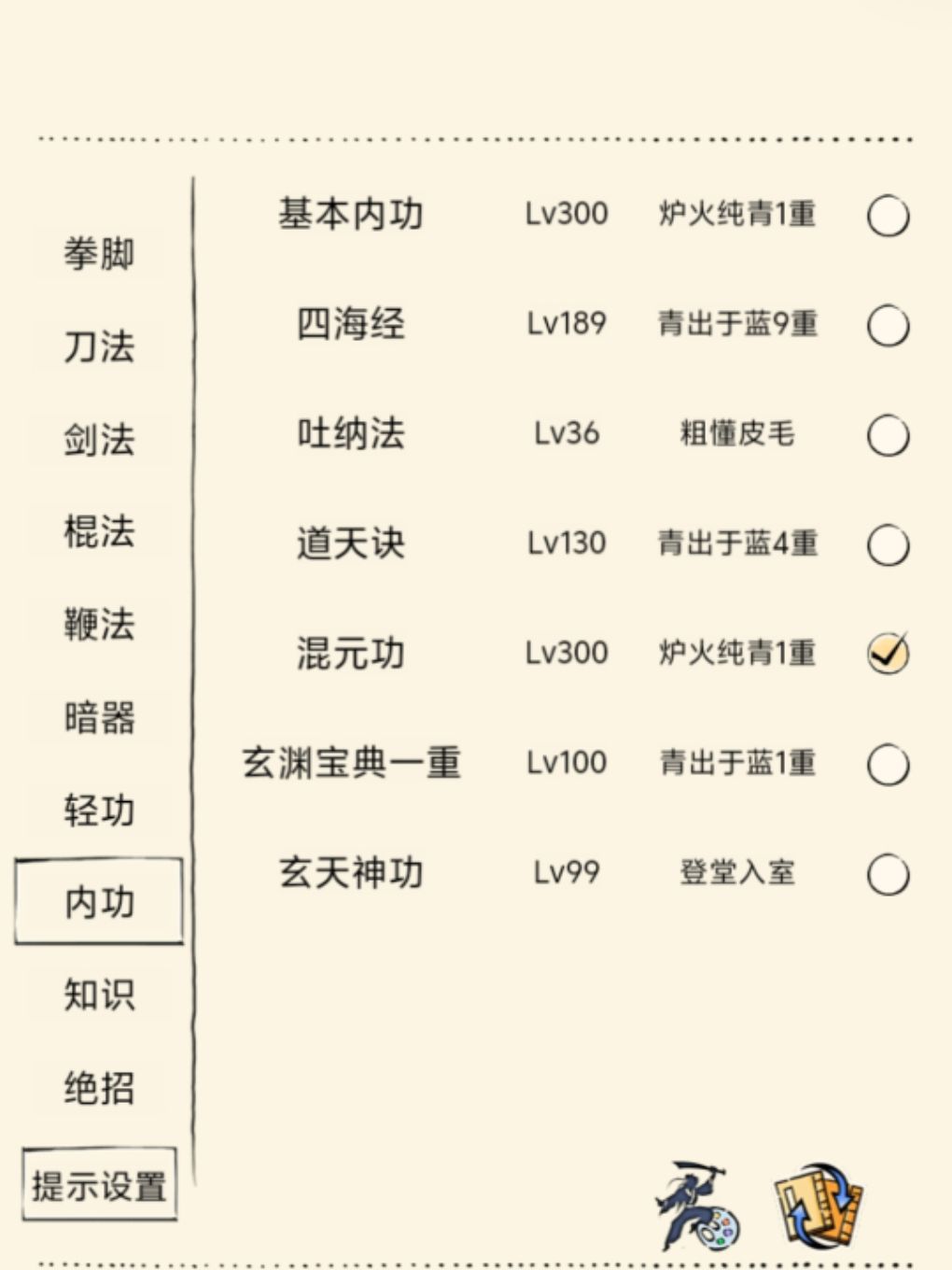 求助 1