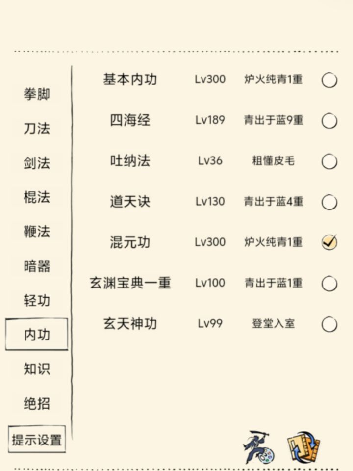 求助截图