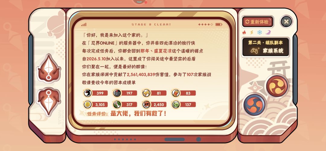 退游贴 4