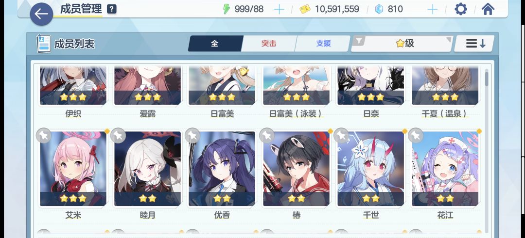 萌新回归,求指点 1