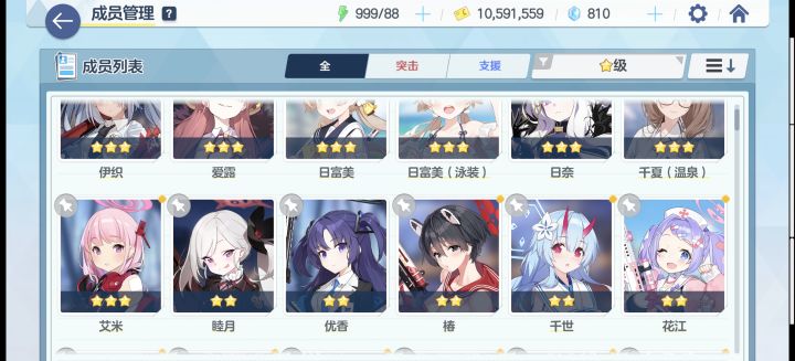萌新回归,求指点截图
