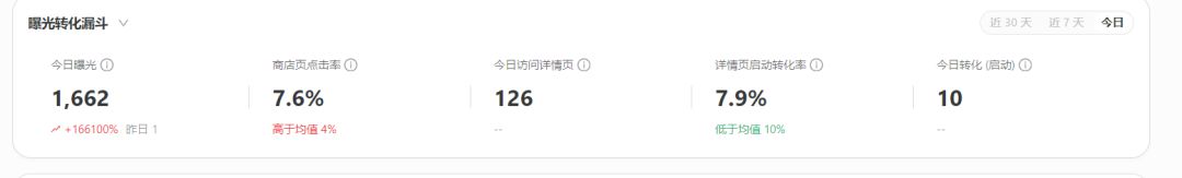 动态图片 4