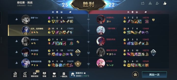 给我气笑了截图
