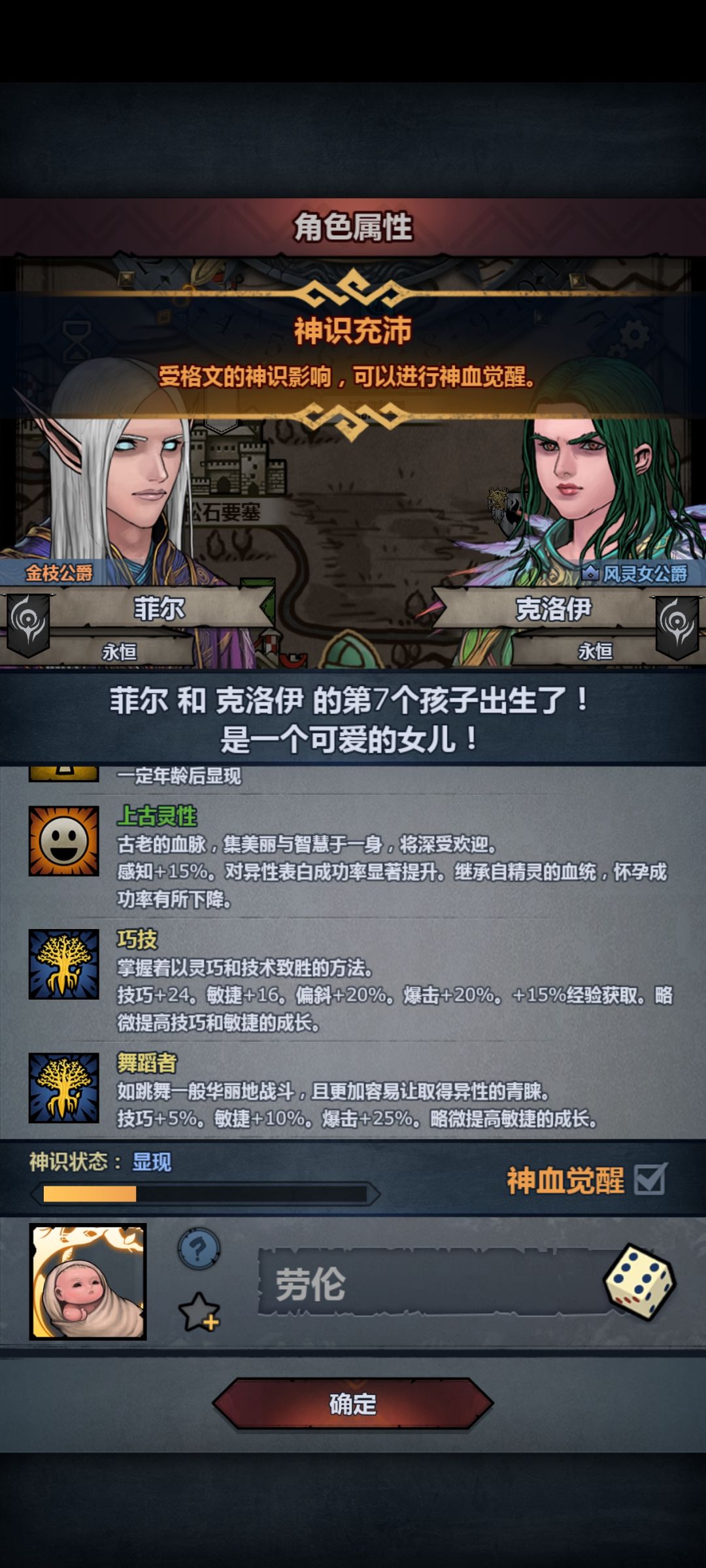 可惜变异出的专注注定被吞 1