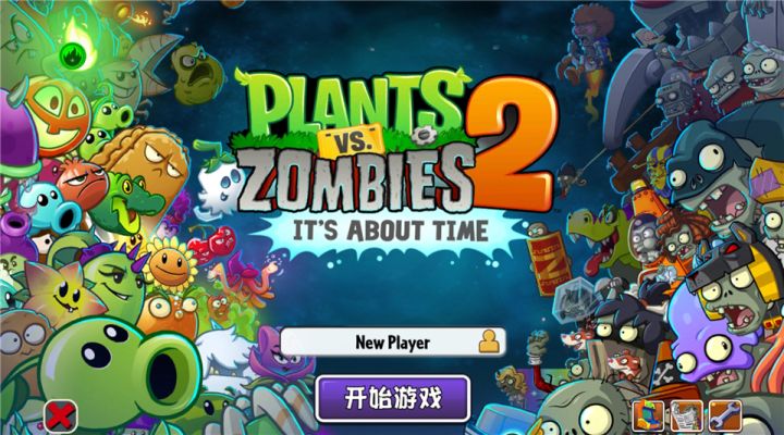 【手游推荐】植物大战僵尸2Gardendless截图