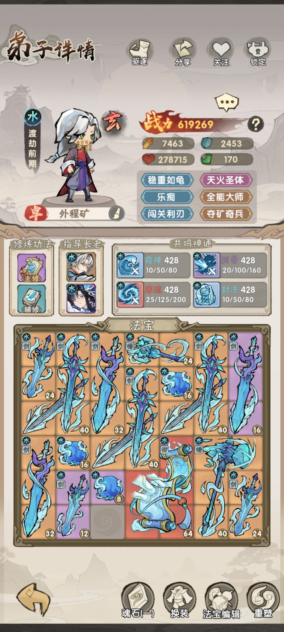 我需要评分机制(求求了,各位大佬) 1