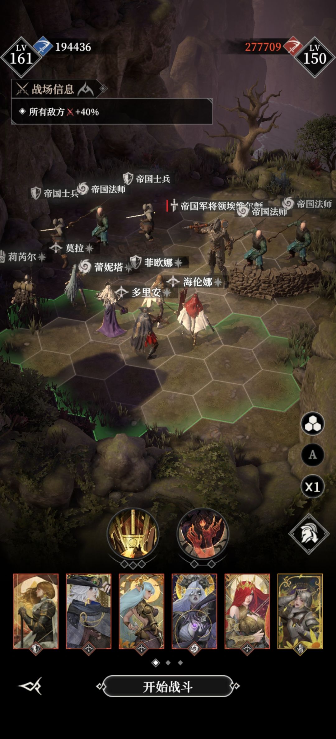 墓穴210截图