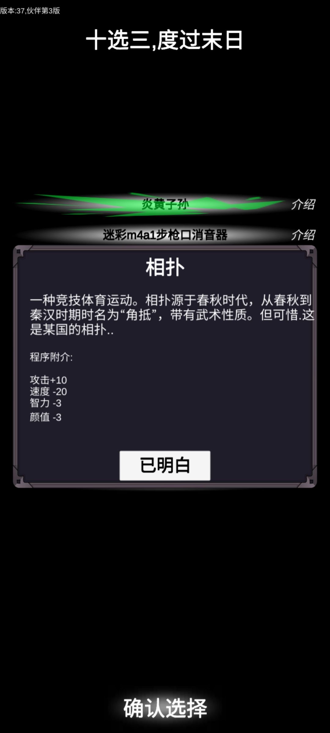动态图片 7