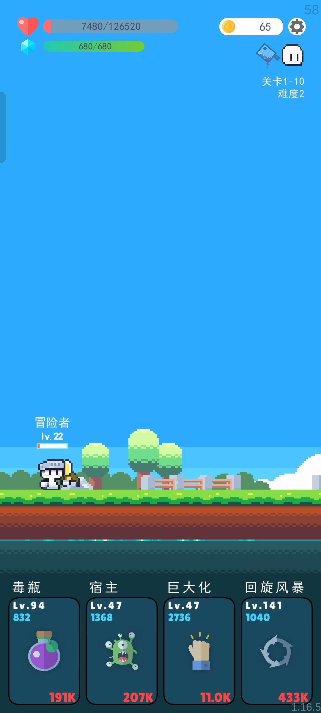 莫名其妙卡了个bug…… 2