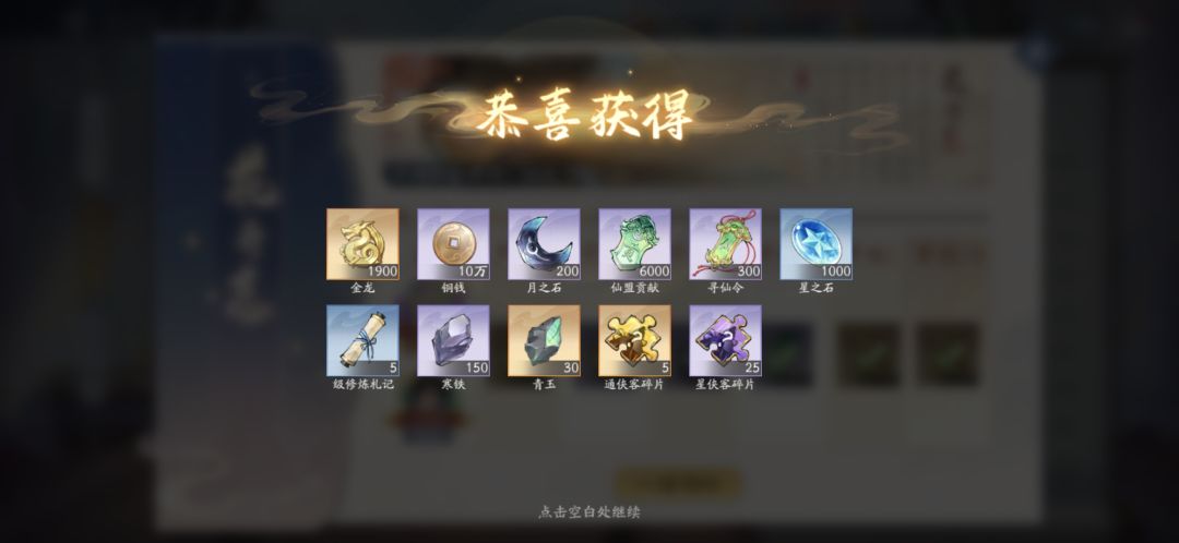5月1日收益(入坑676天) 2