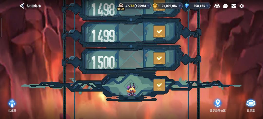 天梯 1
