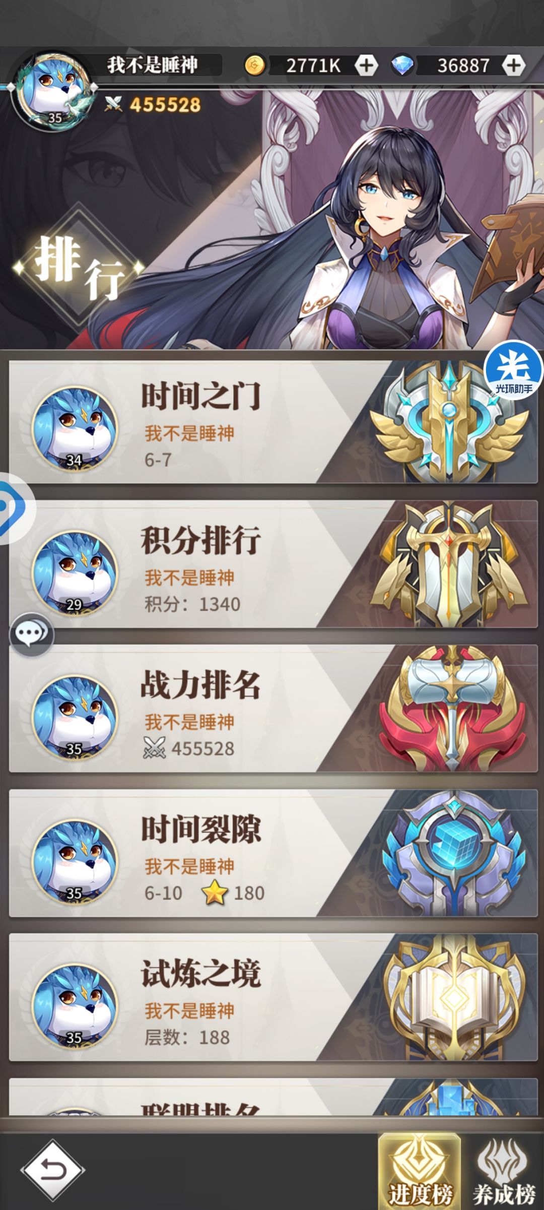 记录贴 2