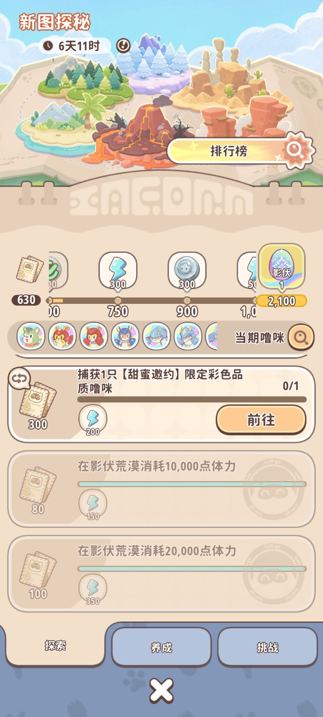 正在玩的可以弃坑了没玩的也可以不用下载了 2
