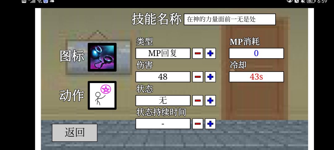 动态图片 5