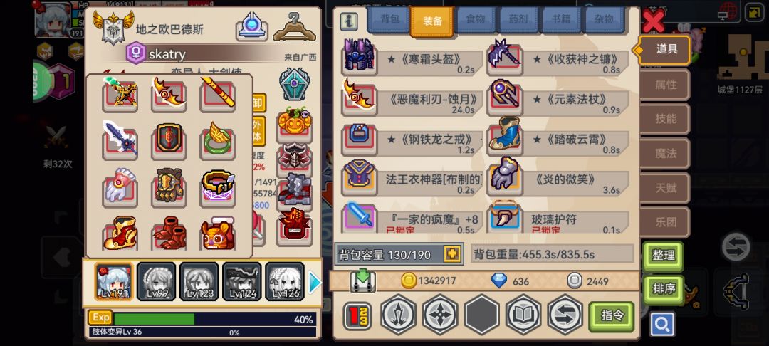 来个佬看看 3