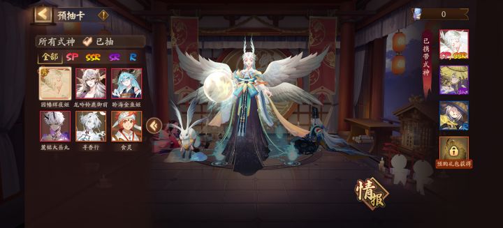 新区组队的来。截图