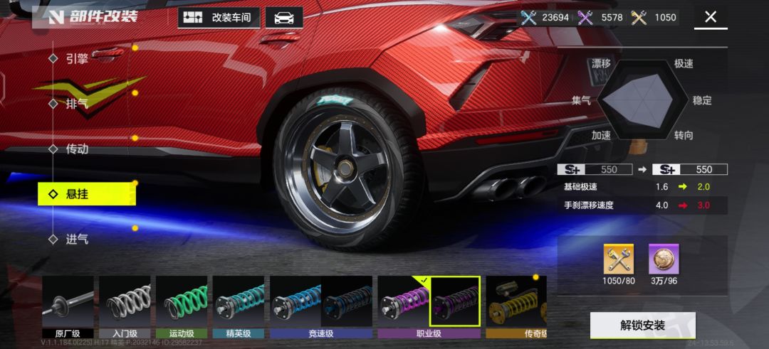 改装没有重置功能？？？ 2