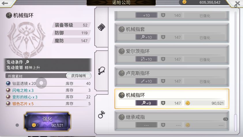 终于把异境系列做完咯 1