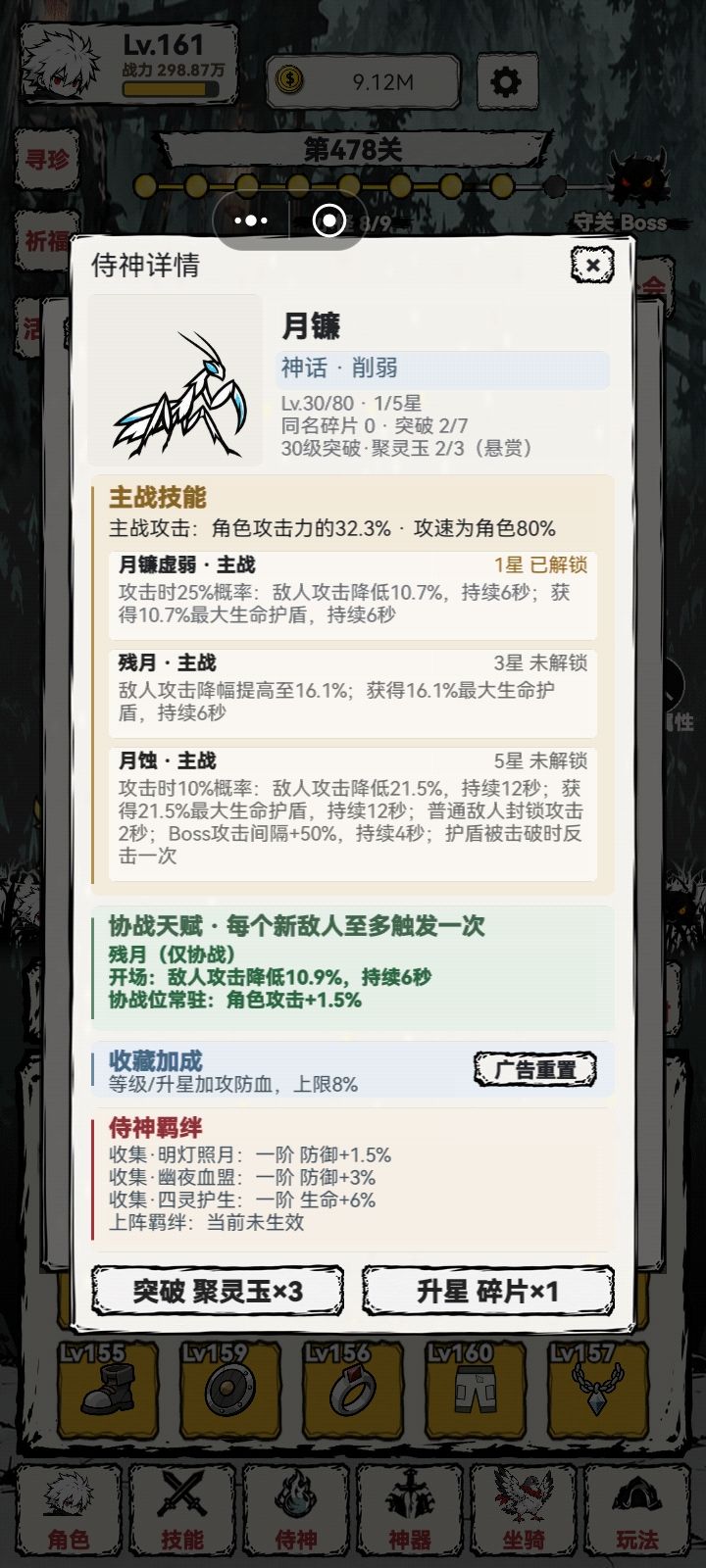 版本更新部分内容截图