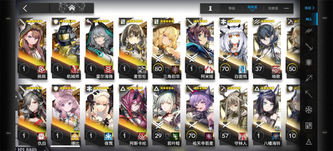 缺材料 2