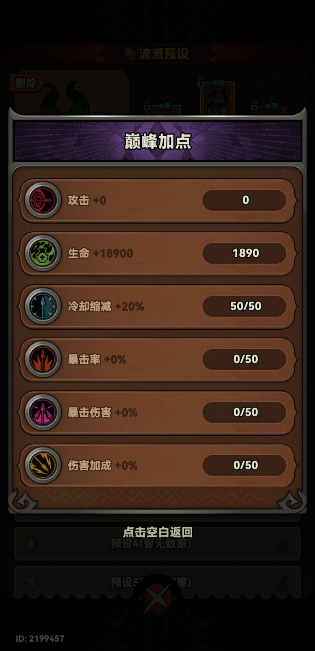 法师毒引线辅助可太棒了（给毒德子辅助） 2