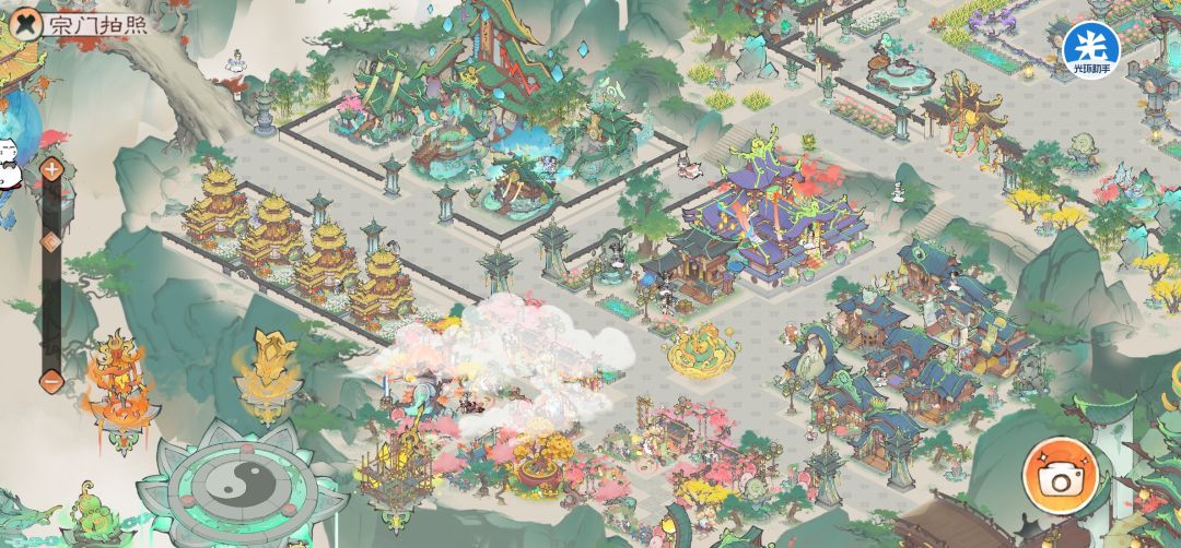 新地图, 2